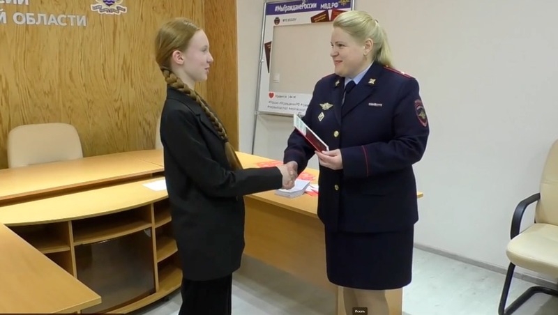 14 юных колымчан получили паспорт гражданина РФ