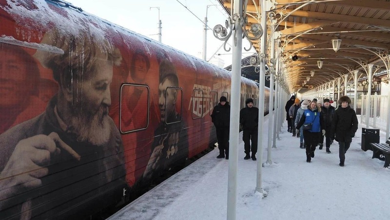 Иммерсивная передвижная выставка «Поезд Победы» прибудет 5 января в Петербург