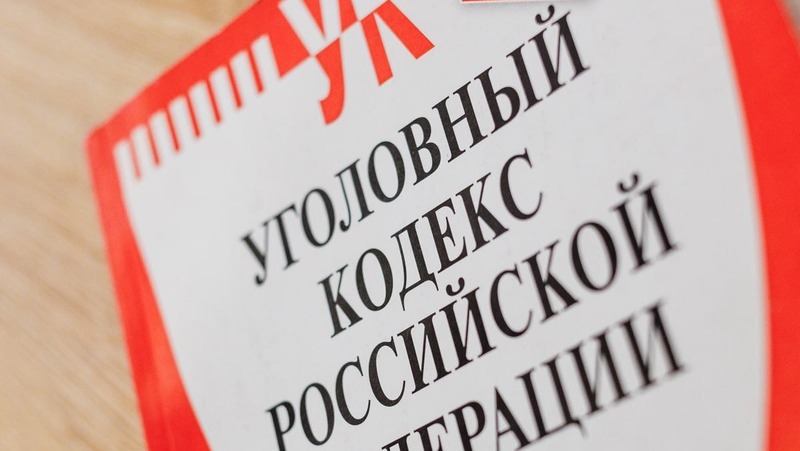 Челябинская область вошла в топ-3 регионов по борьбе с коррупцией