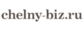 Челны-биз