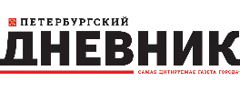 Петербургский дневник