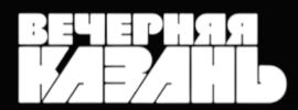 Вечерняя Казань