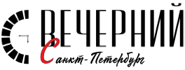 Вечерний Петербург