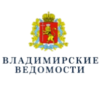 Владимирские ведомости